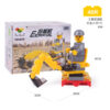 Excavator-40 PCS