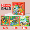 Forest-Level 5