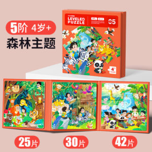 Leveled magnetic jungle animal puzzle for kids ages 4+, 3-in-1 advanced educational jigsaw set with 97 pieces