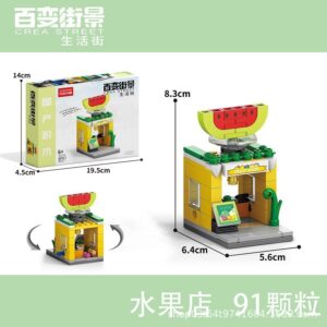 Lele Brother Crea Street modular Fruit Shop building blocks set with watermelon rooftop icon