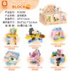 Full Furniture Set