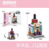 Makeup Shop