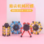 Mechanical Gyro (2)