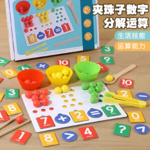 Montessori wooden clip bead math toy set with colored beads, tongs, and number tiles for counting and sorting training