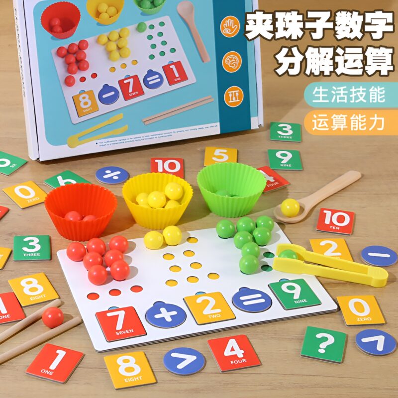 Montessori wooden clip bead math toy set with colored beads, tongs, and number tiles for counting and sorting training