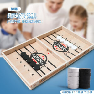 Portable wooden fast sling puck board game for kids, table hockey foosball winner game with 10 black and white pucks