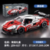 1:14 Mclaren Red
