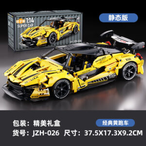 Yellow McLaren inspired Technic supercar model building kit, 1:14 scale LEGO-compatible racing car toy JZH-026
