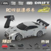 GT-R R35 Gray