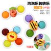 Bubble Fun-3 PCS Set