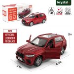 BMW X5 M 1:43 Alloy Model Car