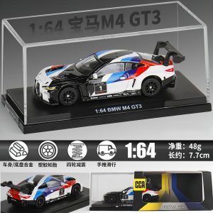 CCA BMW M4 GT3 1:64 Diecast Metal Car with Acrylic Display Case - BMW M4 GT3 WHITE