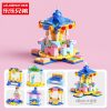 Mini Carousel-159 PCS
