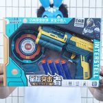 Interstellar Assault EVA Soft Bullet Toy Gun Set with Target Board for Kids